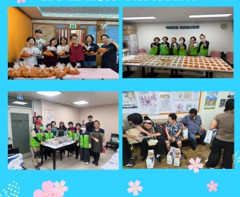9월 영양돌봄서비스